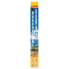 sera LED cool daylight 520 mm / 12 W