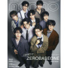 Men's Non-no: Zerobaseone Cover May 2025