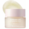 Klavuu Nourishing Care Lip Sleeping Pack Vanilla 20 g