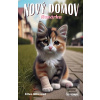 Nový domov Rozárka (Ellen Milesová)