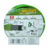 Záhradná hadica Procraft PR-4GH1310F | PR-4GH1310F (Záhradná hadica Procraft PR-4GH1310F 4-vrstvová, 1/2