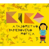 Kiko a tajomstvo papierového motýľa