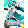 Hatsune Miku: Project DIVA Mega Mix+ - Steam PC