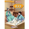 Graded Readers for Chinese Language Learners: A Golden Millet Dream