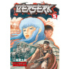 Berserk Volume 5 Miura Kentaro