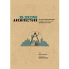 30 Second Architecture - Edward Denison, Jonathan Glancey, Ivy Press