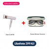 Fen Zilan + Smart bryle Fauna Memor Havana