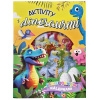 FONI-BOOK Aktivity s dinosaurmi a nálepkami