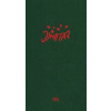 Jinotaj - Barbora Bažantová