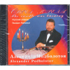 Swecza gorela - Romanse Rosyjskie ALEKSANDR PODBOLOTOW CD