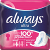 Always Ultra Super Plus hygienické vložky s křidélky 8 ks