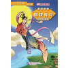 Graded Readers for Chinese Language Learners: Chang’e Flying to the Moon