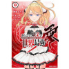 Arifureta: From Commonplace to World's Strongest ZERO (Manga) Vol. 8 (Takaya-Ki,Ataru Kamichi)(Brožovaná)