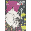 Tokyo Ghoul, Vol. 12: Volume 12 Sui Ishida