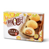 Mochi s arašidami - Japonský koláč Q Brand 210 g - 1 kus