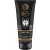 Natura Siberica For Men Only WOLF CODE Outdoor Protection Cream Face & Hands - 80 ml