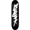 Zoo York - Classic Tag - 8.25