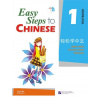 Easy Steps to Chinese 1 - učebnica s CD