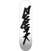 Zoo York - Classic Tag - 8.25