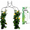 Pergola - GardenLine kovový oblúk pergoly 240 cm (ZÁHRADNÁ PERGOLA, KOVOVÝ OBLÚK NA RUŽE, KVETY, POLEZAČKY, 240 cm + KOTVY)
