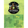 Rambo: První krev ( dárkový papír obal ) - DVD