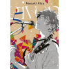 Given 05 [Kizu Nacuki]