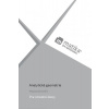 Analytická geometria (pracovný zošit) - Liška Marek, Král Lukáš, Valenta Tomáš