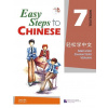 Easy Steps to Chinese 7 - učebnica s CD