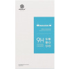Nillkin Tvrzené Sklo 0.33mm H pro Apple iPhone 14 Pro 6902048250093