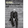 Co jsem nezapomněl aneb Z deníku potulného písničkáře - Jan Burian