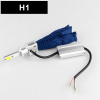 Led prestavbová sada H1 9600 G-XP chip canbus