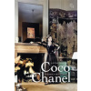 Coco Chanel