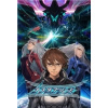 Astebreed (Voucher - Kód na stiahnutie) (PC) (Digitálna platforma: Steam, Jazyk hry: EN)