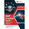 SAP S/4HANA Retail