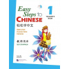 Easy Steps to Chinese 1 - príručka pre učiteľov s CD