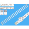LED podsvietenie Vestel 40