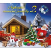 Najkrajšie vianočné pesničky 2 2CD box / Pop koledy - Kolektív autorov