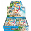 Booster box Pokémon TCG Paradise Dragona (sv7a)