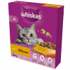 Whiskas suché krmivo kuracie mäso 0,8 kg