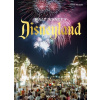 Walt Disney's Disneyland - Chris Nichols