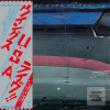 Paul Mccartney & Wings:… (Paul Mccartney & Wings)