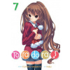 Toradora! (Light Novel) Vol. 7