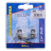 Žiarovka 12V H3 100W Pk22s blister 2ks