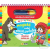 Červená karkulka - Čti a…