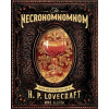 The Necronomnomnom - Mike Slater, Thomas Roache