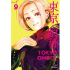 Tokyo Ghoul (Volume 9) - Sui Ishida