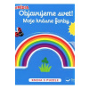 Objavujeme svet! Moje krásne farby - Kolektív