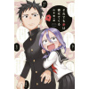 When Will Ayumu Make His Move? 3