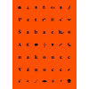 A nakonec Vánoce - Petr Šabach