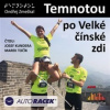 Zmeškal Ondřej - Temnotou po Velké čínské zdi / Mp3 / pošetka [CD]